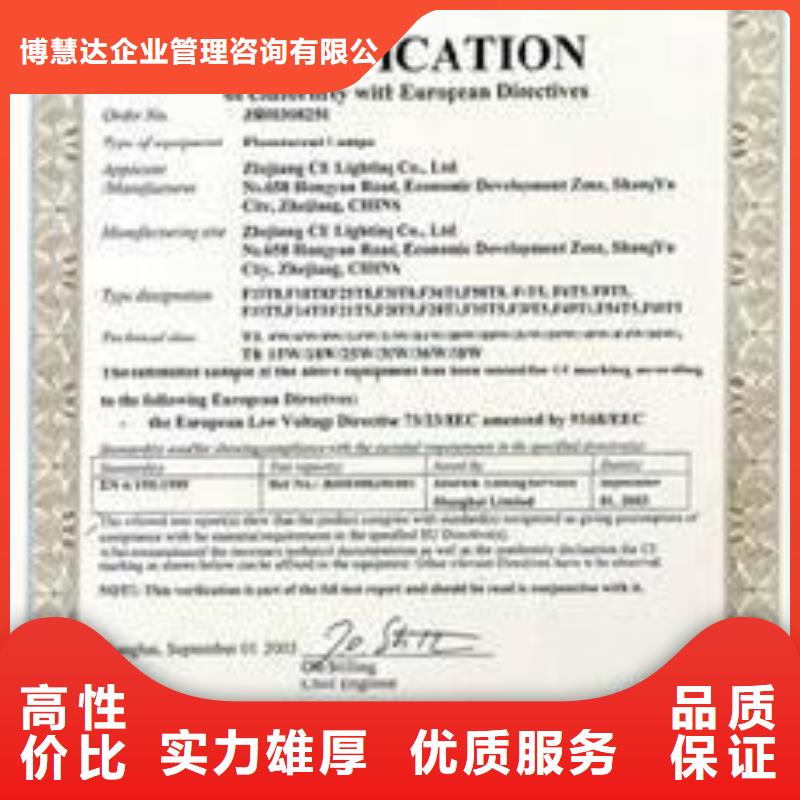 【CE认证】ISO9001\ISO9000\ISO14001认证公司