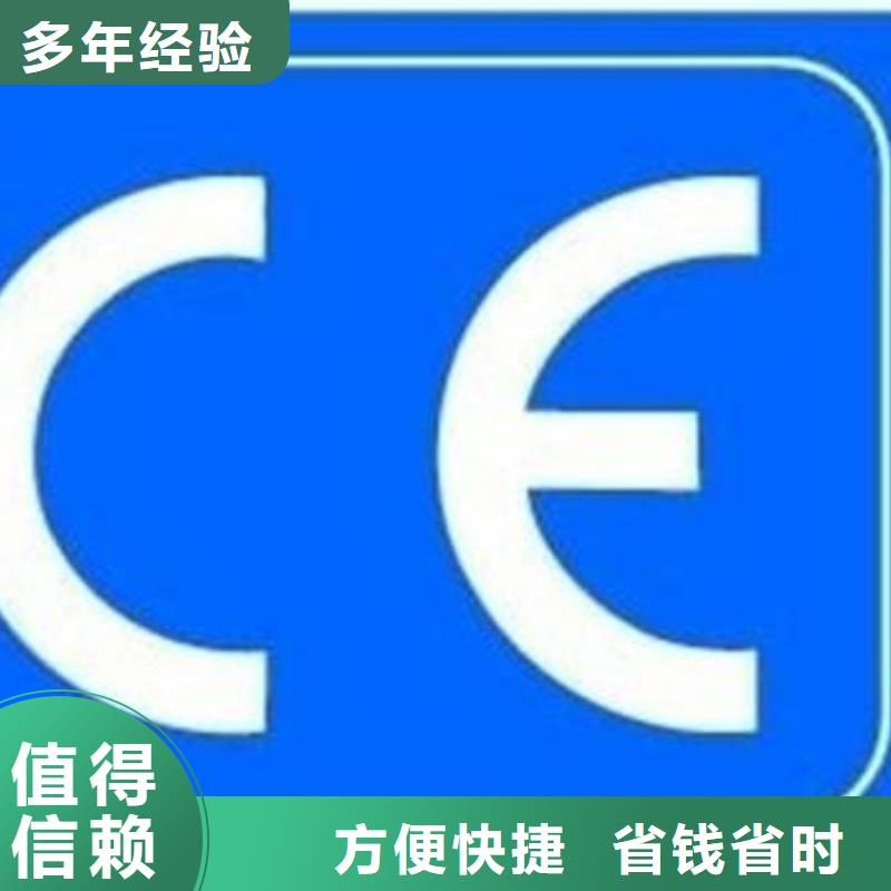 CE认证ISO13485认证质量保证