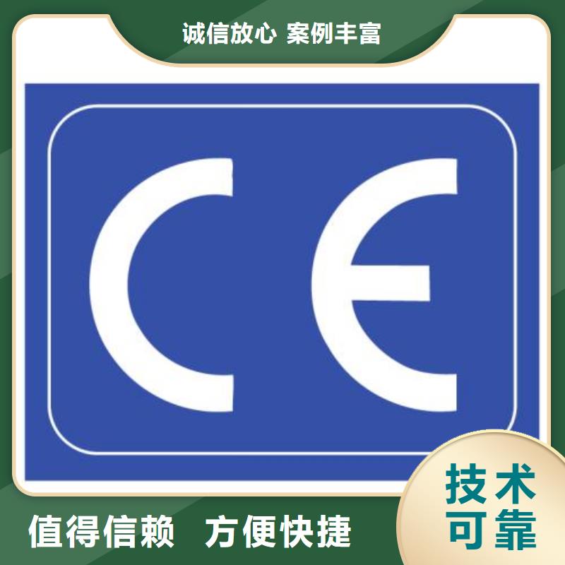 CE认证ISO13485认证信誉保证