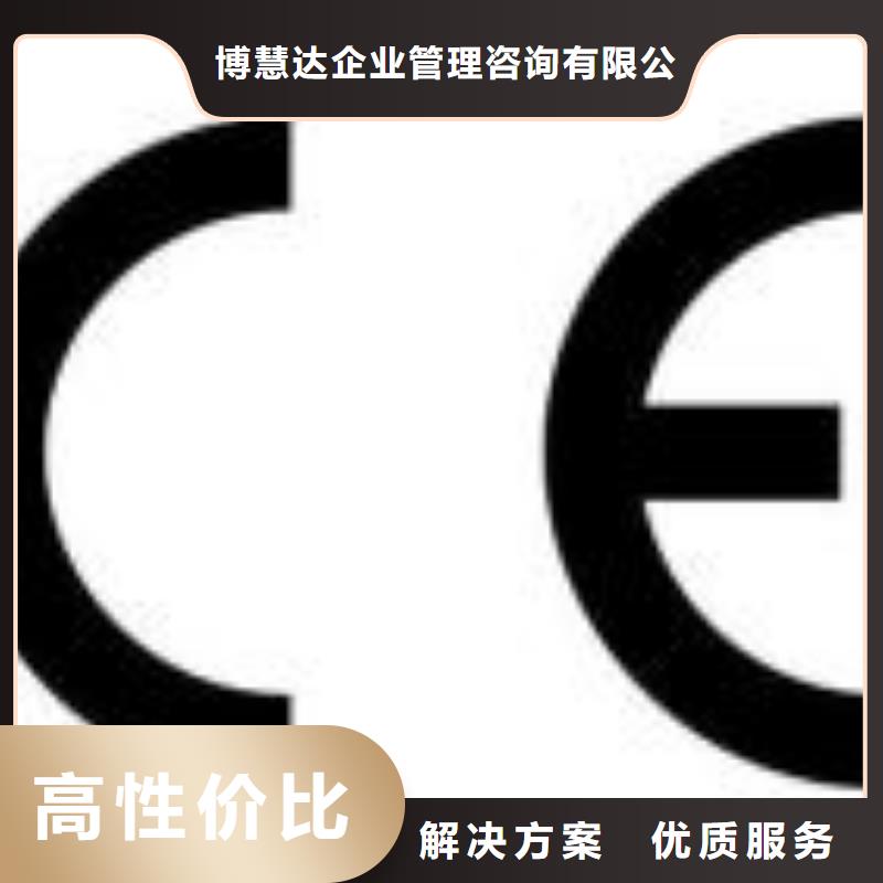 CE认证ISO13485认证信誉保证