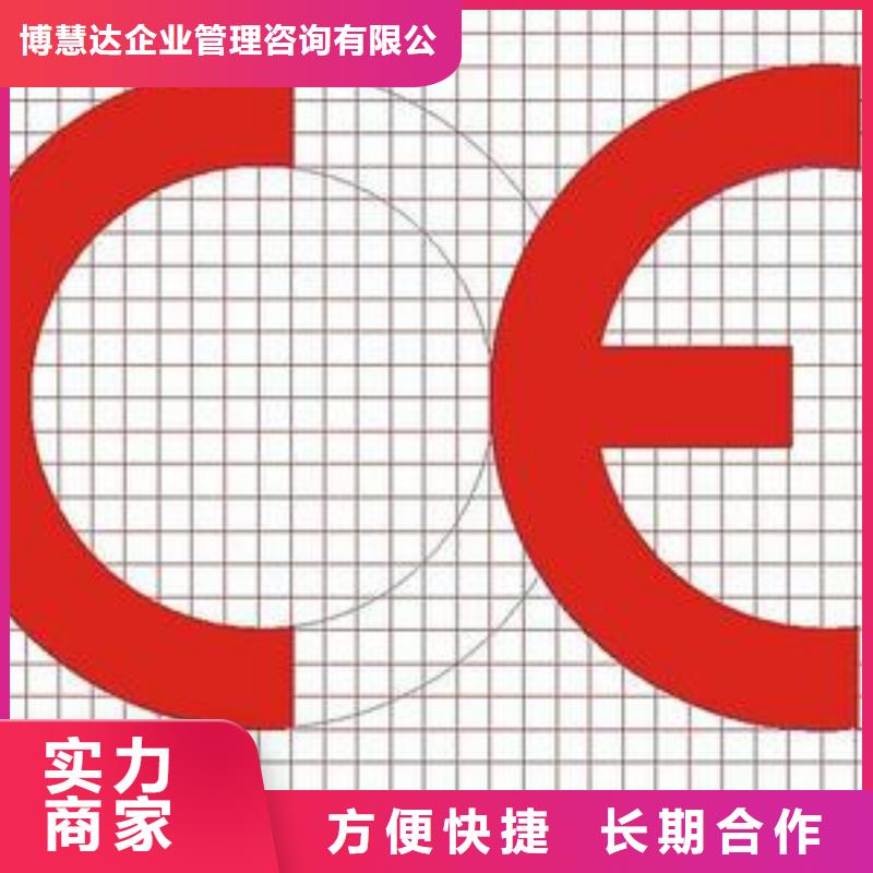 CE认证15天出证