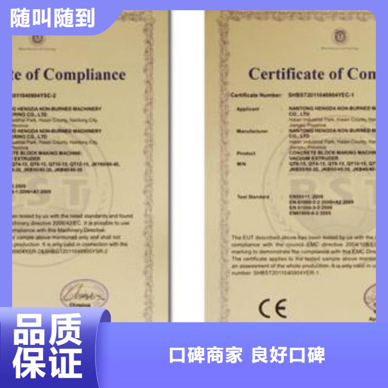 CE认证ISO13485认证团队
