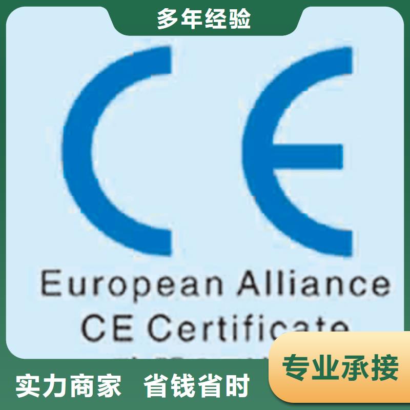 CE认证ISO13485认证信誉保证