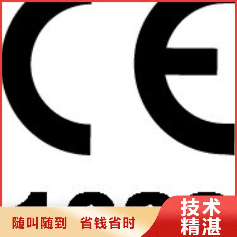 CE认证ISO13485认证质量保证