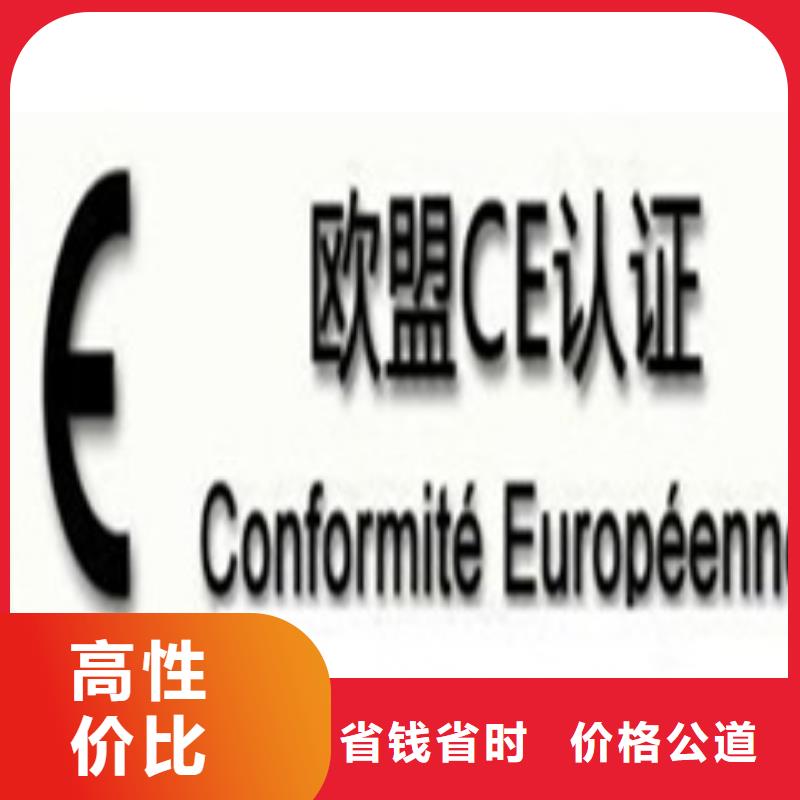 【CE认证】ISO9001\ISO9000\ISO14001认证公司