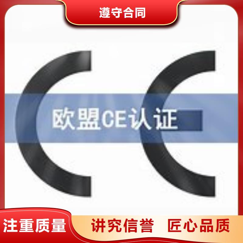 吉州防护服CE认证费用优惠