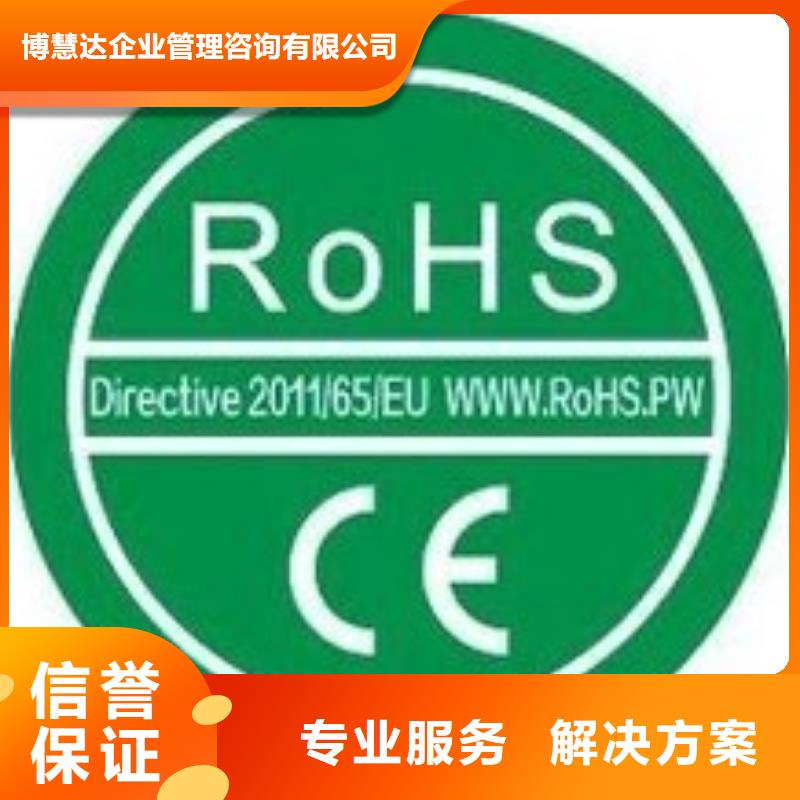 CE认证ISO13485认证信誉保证
