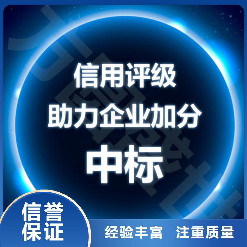 AAA信用认证ISO14000\ESD防静电认证先进的技术