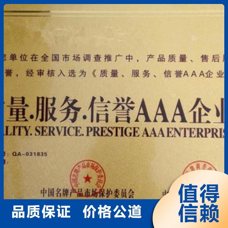 AAA信用认证AS9100认证实力公司