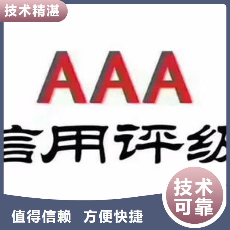 AAA信用认证ISO14000\ESD防静电认证先进的技术