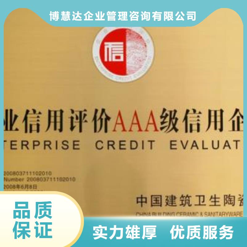 【AAA信用认证IATF16949认证实力雄厚】