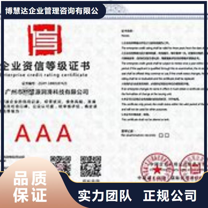 【AAA信用认证IATF16949认证实力雄厚】