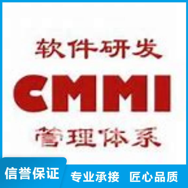 CMMI认证FSC认证多年行业经验