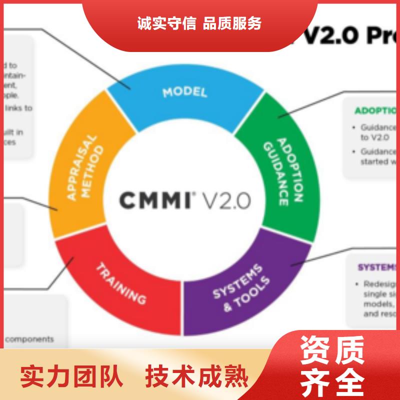 CMMI认证FSC认证多年行业经验