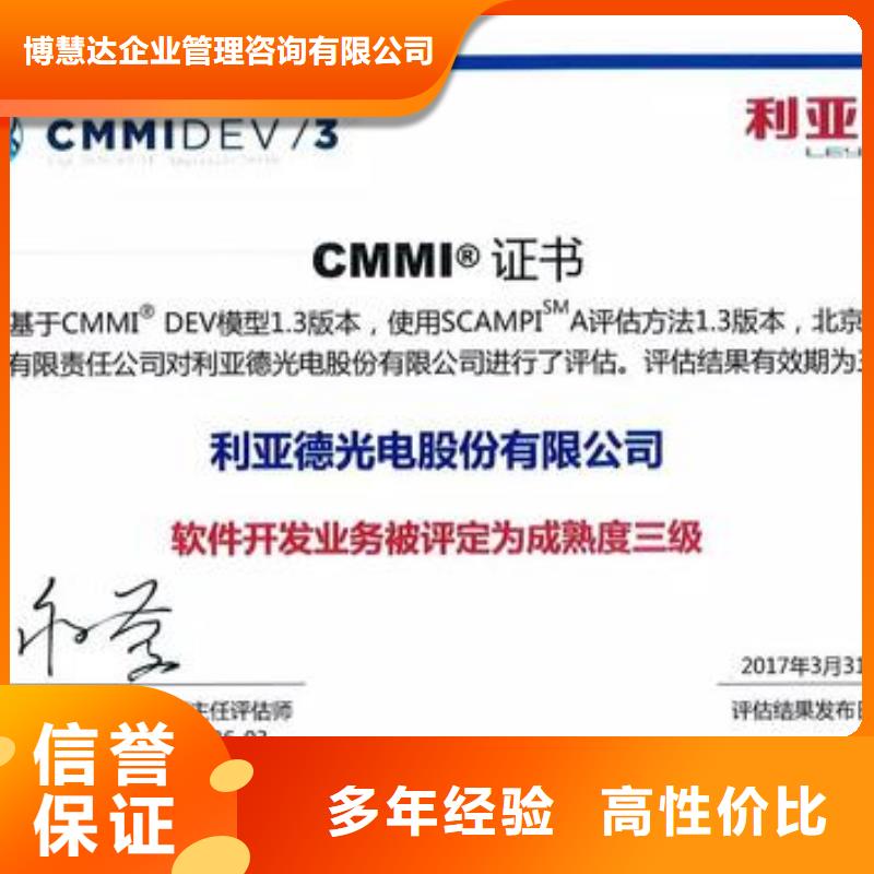 CMMI认证FSC认证多年行业经验