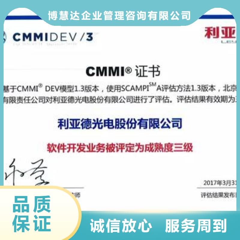 CMMI认证费用