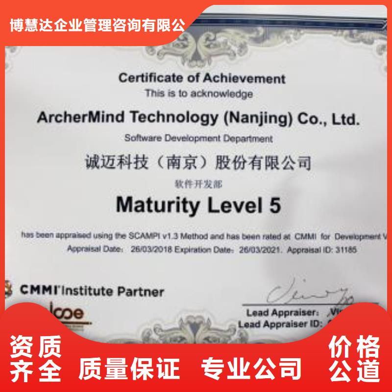 CMMI认证FSC认证多年行业经验