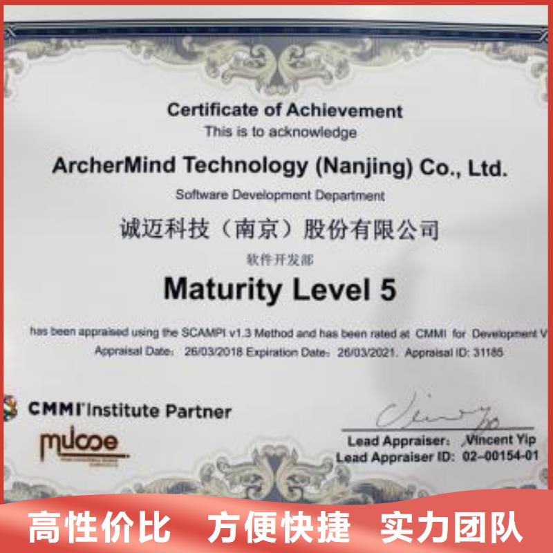 软件能力成熟度认证周期短