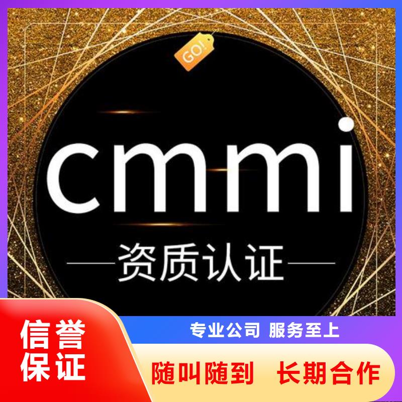 【CMMI认证-AS9100认证品质保证】