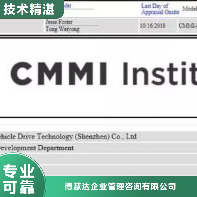 【CMMI认证ISO9001\ISO9000\ISO14001认证多家服务案例】