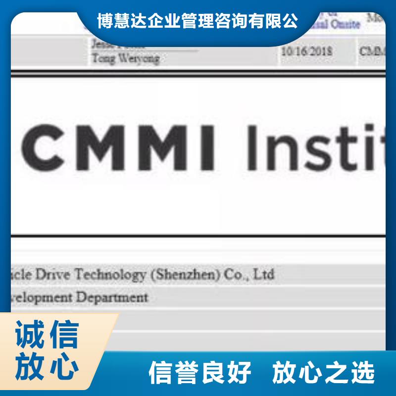 CMMI认证费用