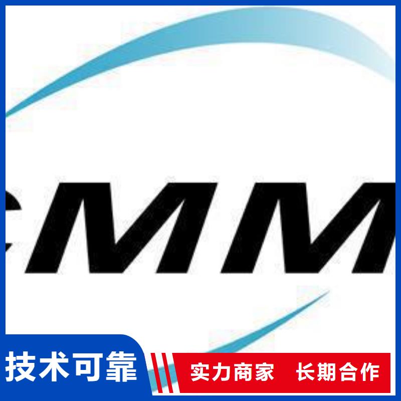 软件能力成熟度认证周期短
