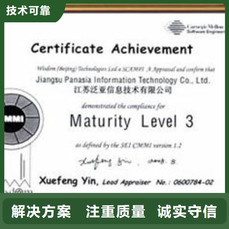 【CMMI认证ISO9001\ISO9000\ISO14001认证多家服务案例】