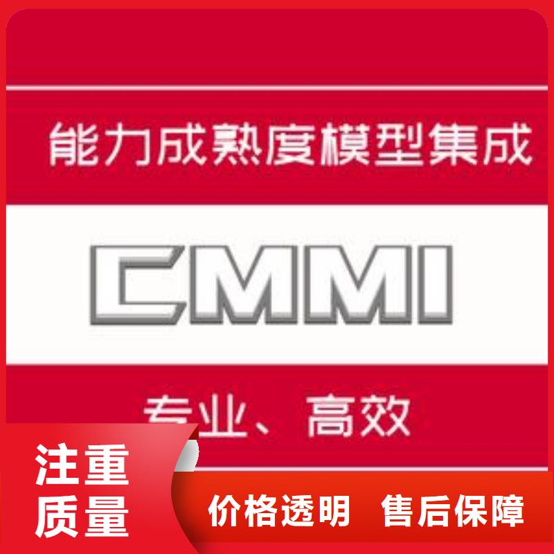 CMMI认证GJB9001C认证专业公司