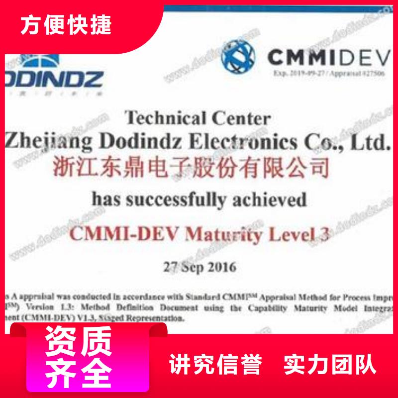 软件能力成熟度认证周期短