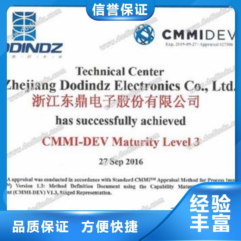 CMMI认证FSC认证多年行业经验