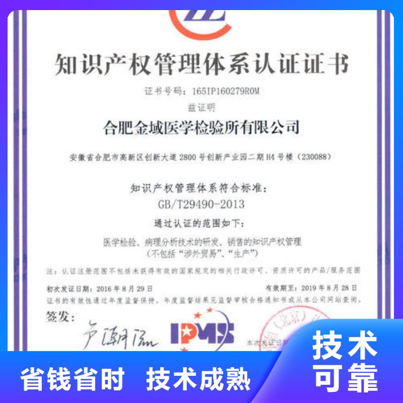 【知识产权管理体系认证】-ISO13485认证拒绝虚高价