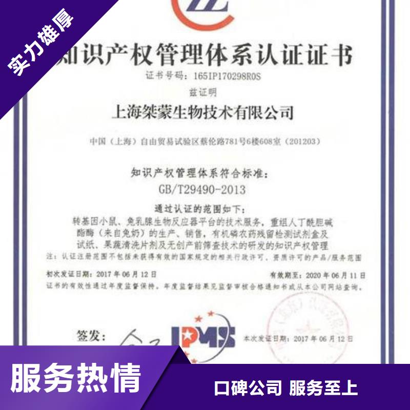哪里办GB29490认证价格便宜