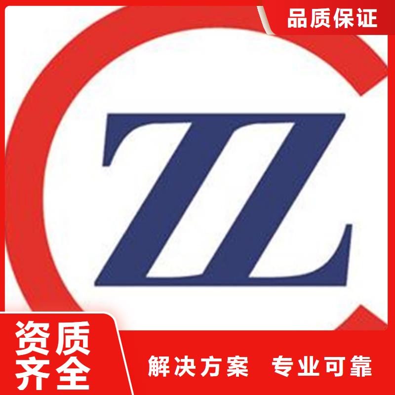 知识产权管理体系认证ISO13485认证服务热情