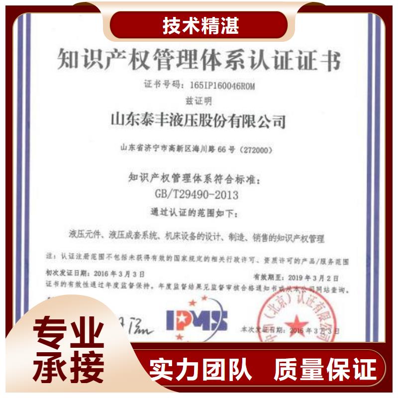 【知识产权管理体系认证】-ISO13485认证拒绝虚高价