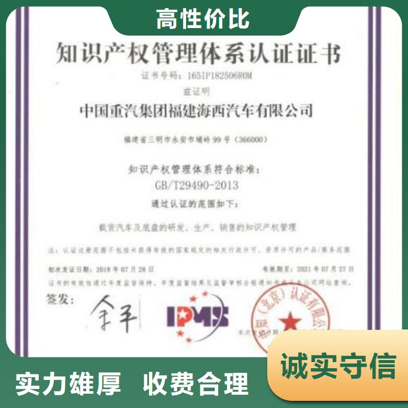 如何办知识产权体系认证有政府补贴