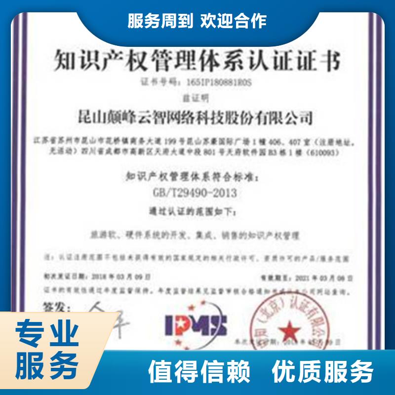 如何办知识产权体系认证有政府补贴