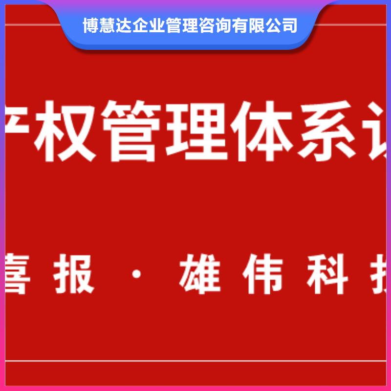 哪里办GB29490认证有政府补贴