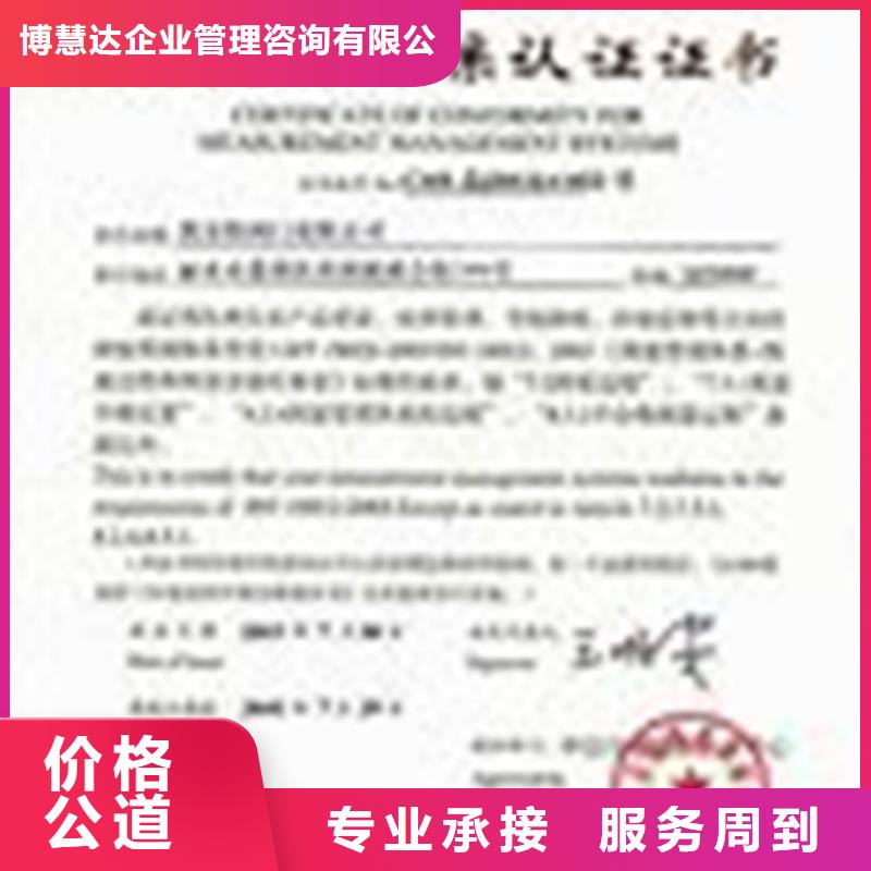 ISO10012测量认证如何收费