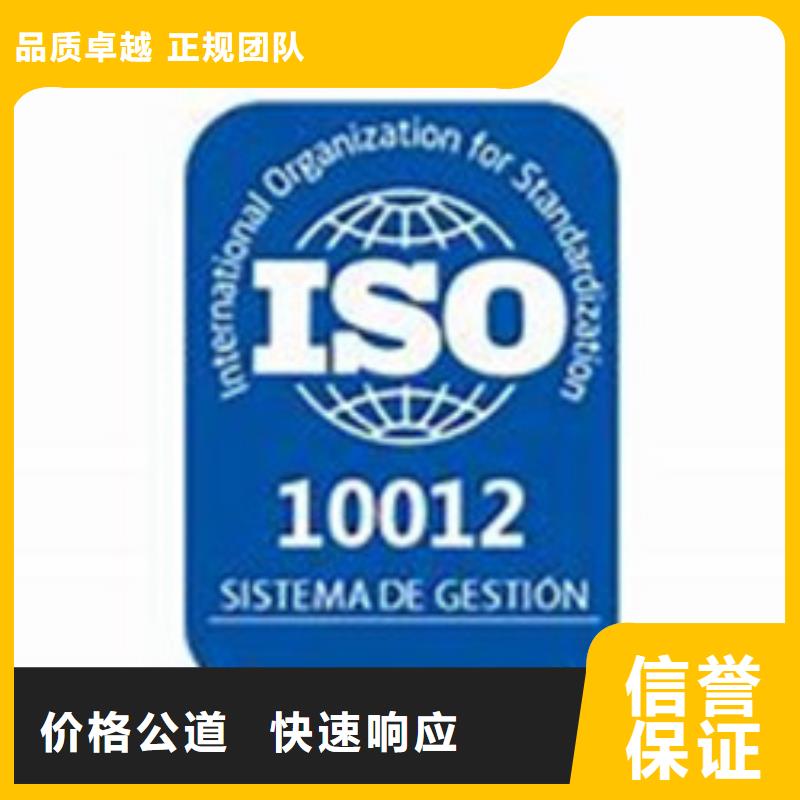 【ISO10012认证FSC认证实力公司】