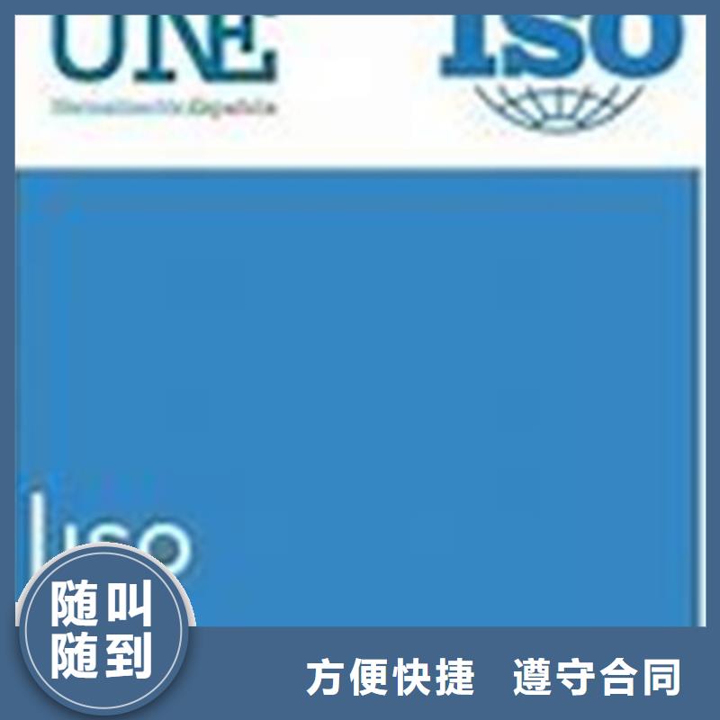 ISO10012认证诚信经营