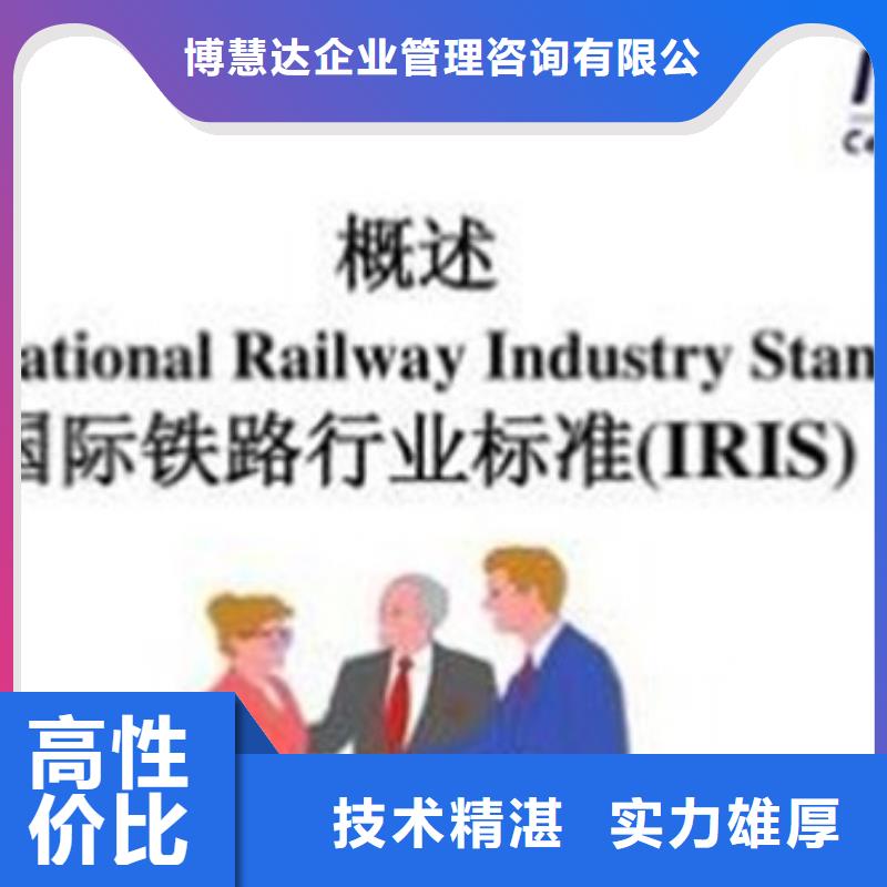 ISO\TS22163认证FSC认证案例丰富