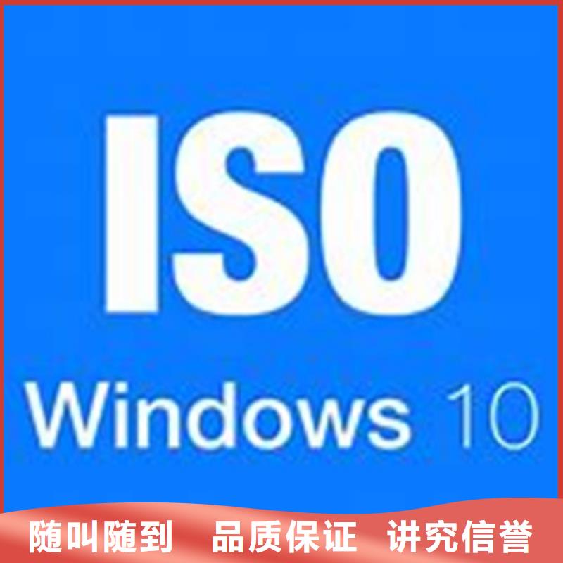 iso/TS22163轨道交通质量认证要多少钱