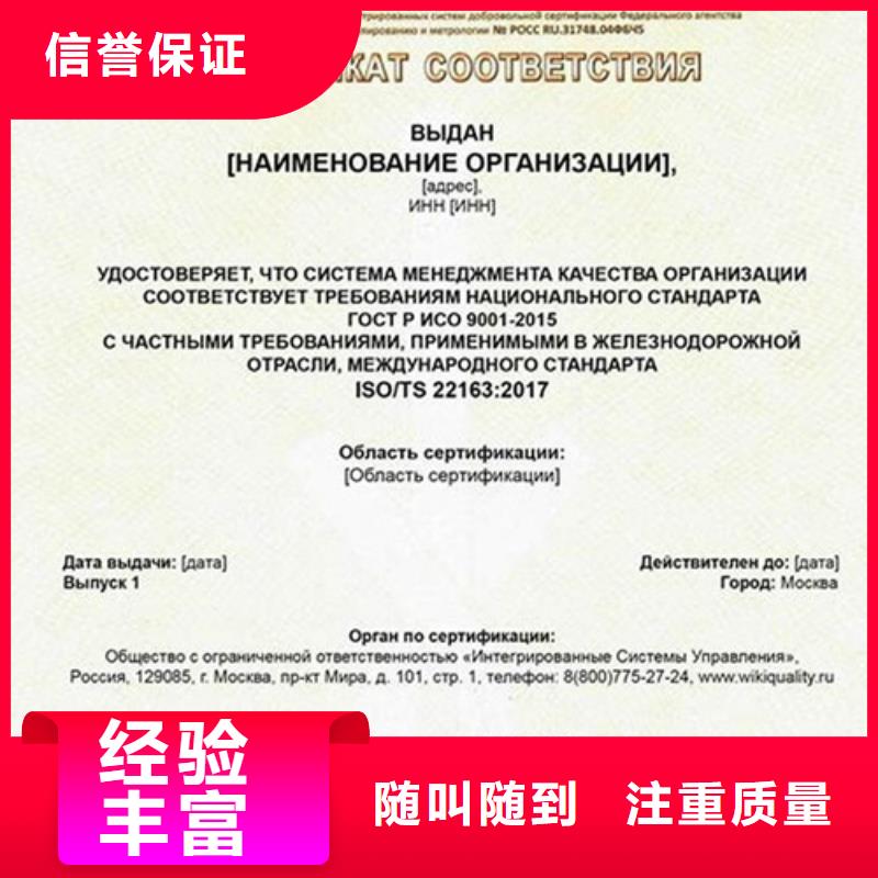 ISO\TS22163认证HACCP认证快速响应