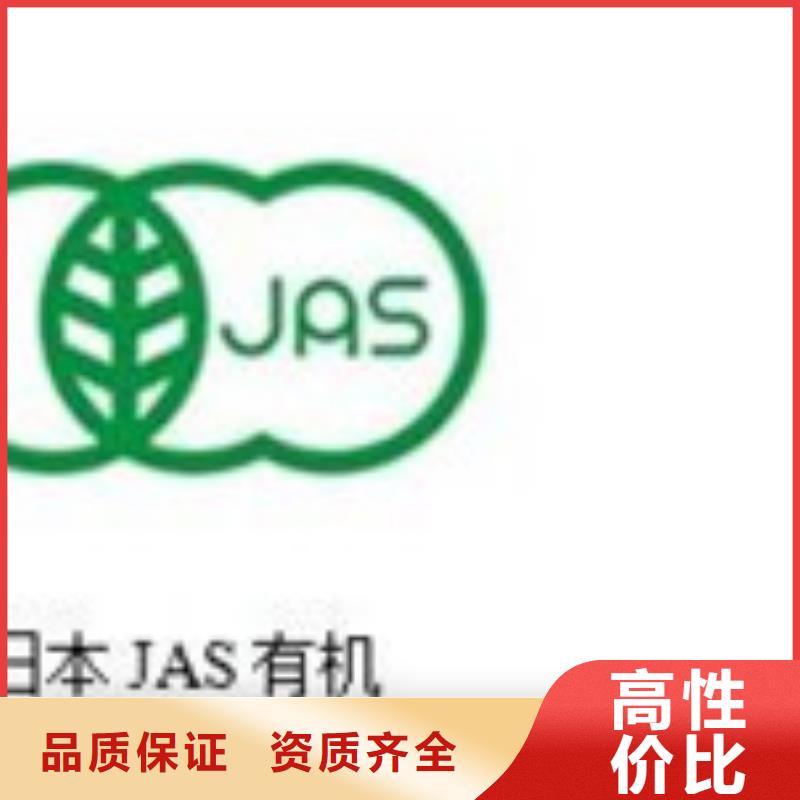 渑池有机食品认证多长时间办好