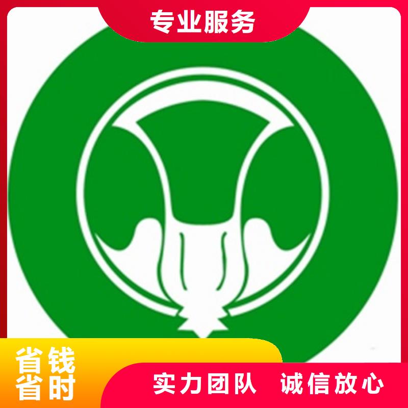有机食品认证哪里便宜