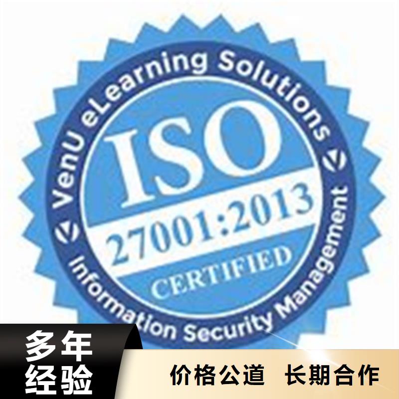 iso27001认证ISO13485认证技术好