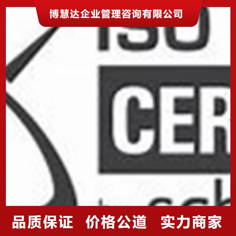 iso27001认证IATF16949认证品质卓越
