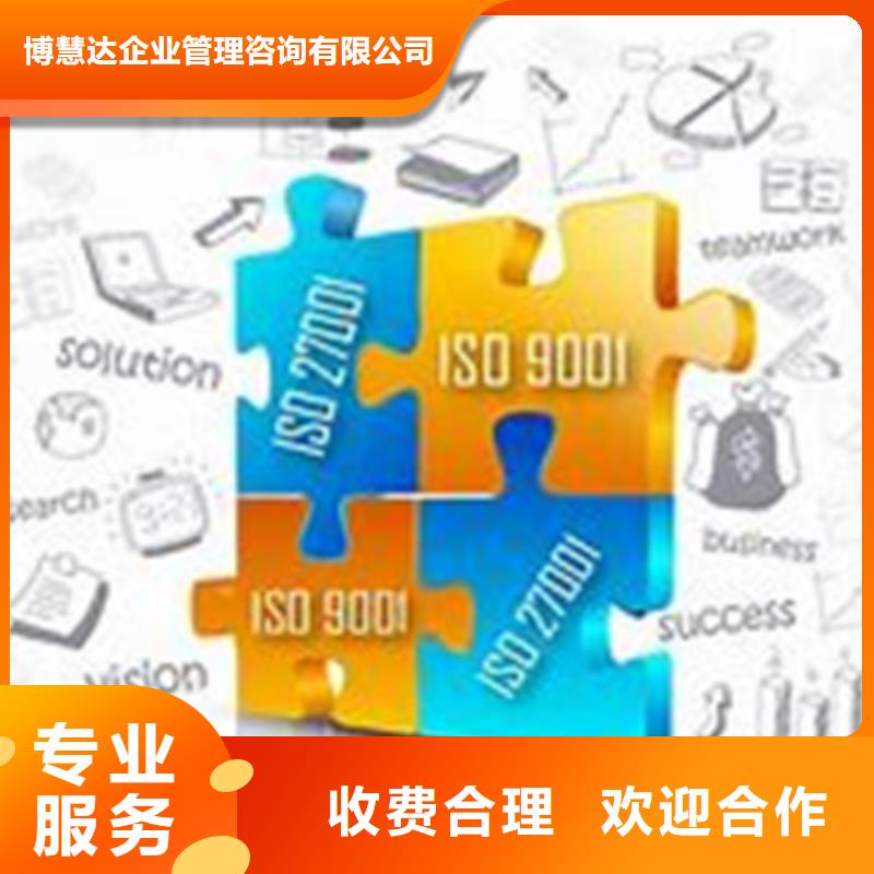 哪里办ISO27001认证费用优惠