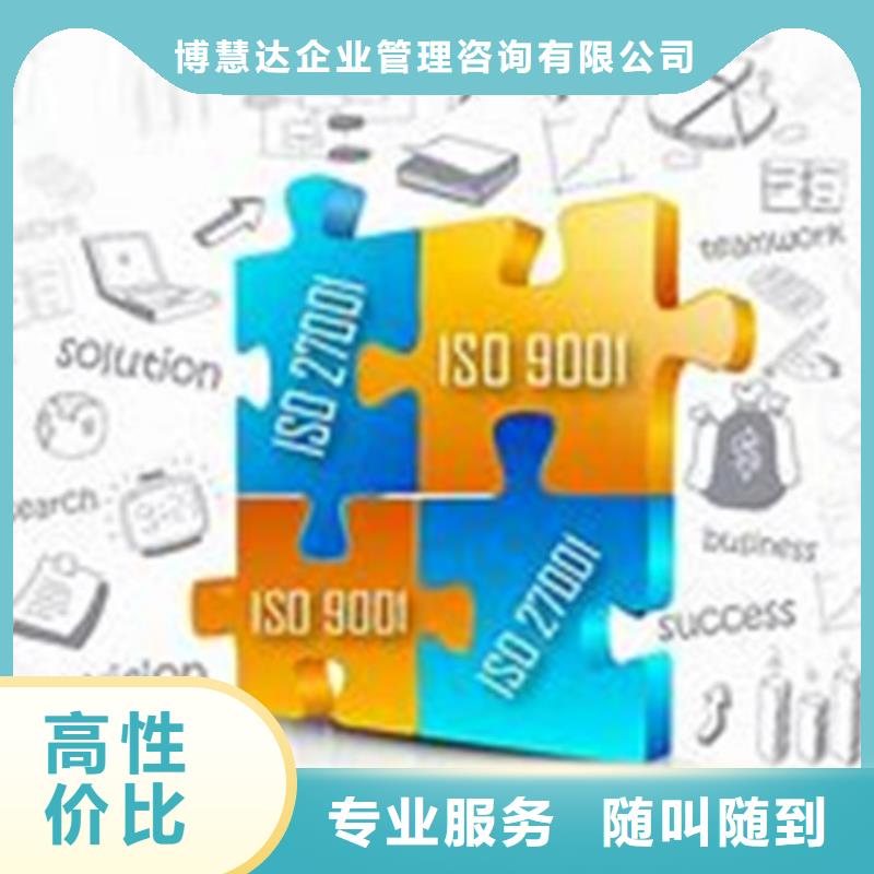 ISO27001信息认证包通过