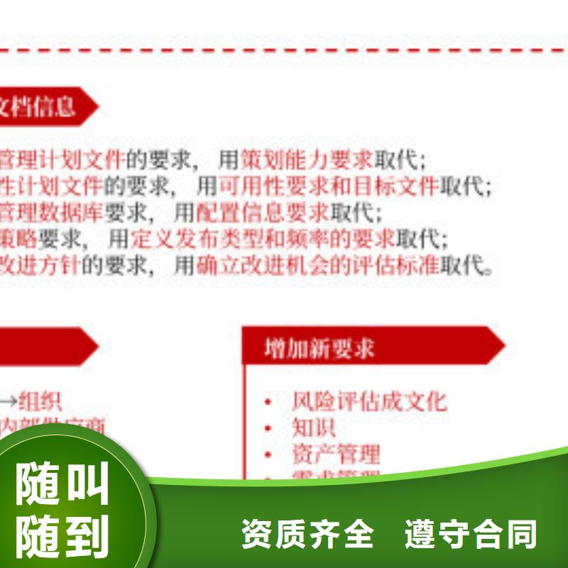 iso20000认证ISO13485认证正规团队